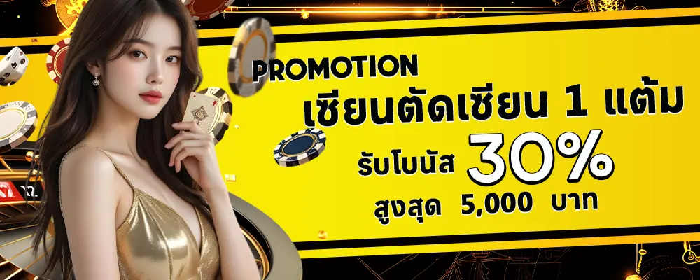 สมัครสล็อต pg เว็บตรง
