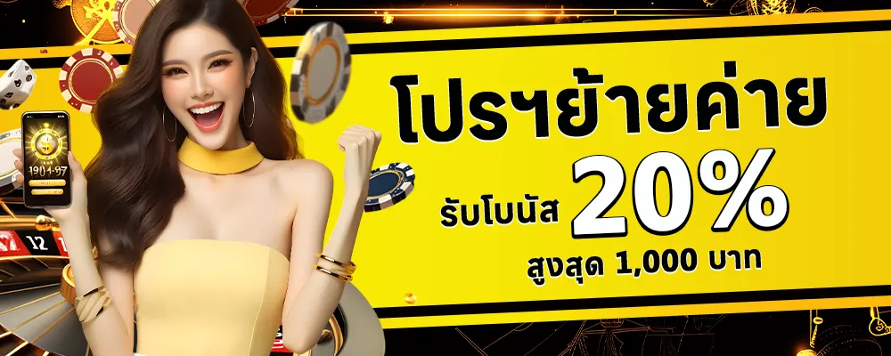 สมัครสล็อต pg เว็บตรง