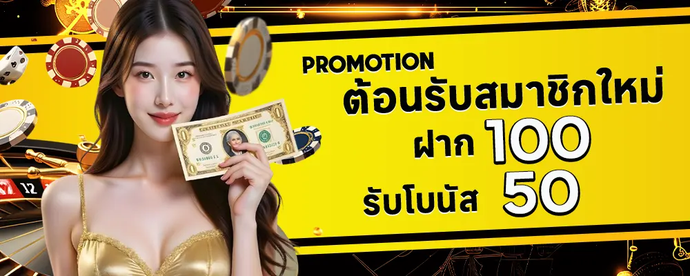 สมัครสล็อต pg เว็บตรง