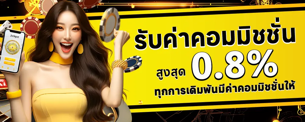 สมัครสล็อต pg เว็บตรง
