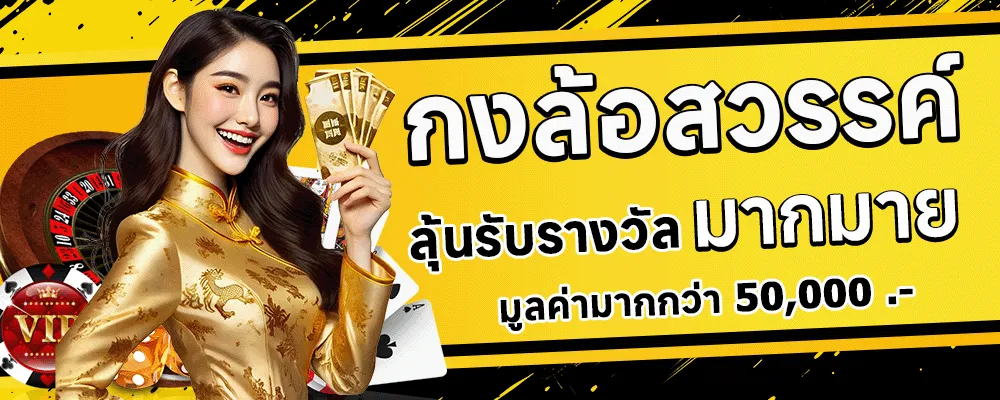 สมัครสล็อต pg เว็บตรง