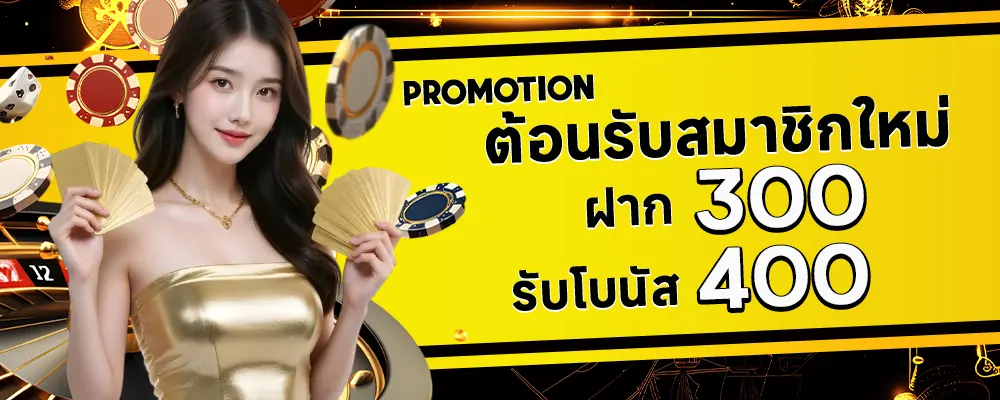 สมัครสล็อต pg เว็บตรง