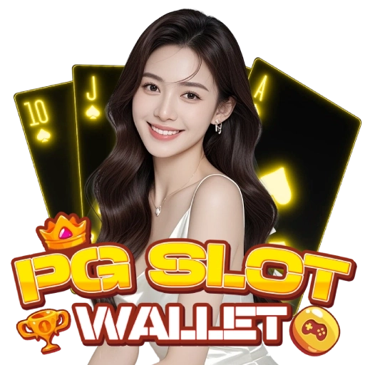 สมัครสล็อต pg เว็บตรง